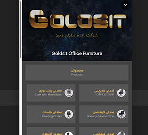 کاتالوگ دیجیتال